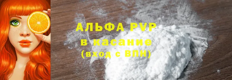 Наркота Сим MDMA  Амфетамин  Мефедрон  MEGA ССЫЛКА  Марихуана  КОКАИН  ГАШИШ 