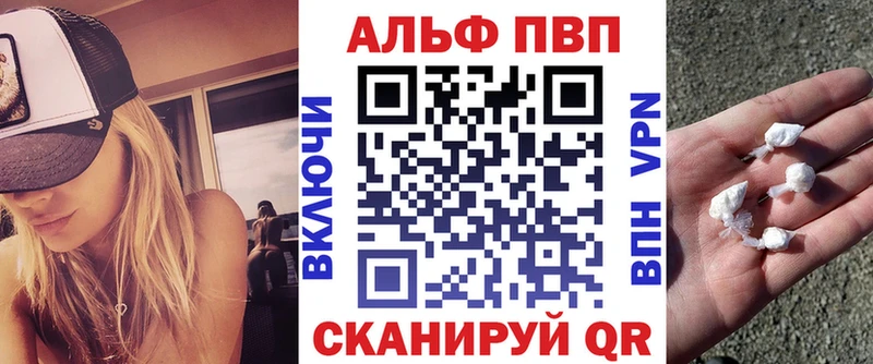 hydra сайт  продажа наркотиков  Сим  Alfa_PVP VHQ 