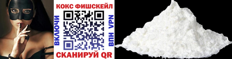 darknet Telegram  гидра tor  Сим  КОКАИН Fish Scale 