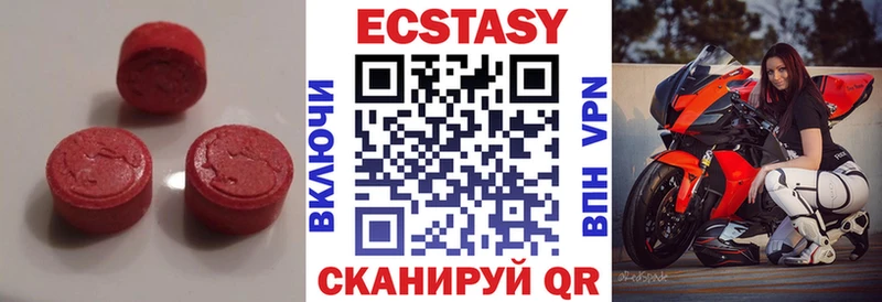 ЭКСТАЗИ таблы  Сим 