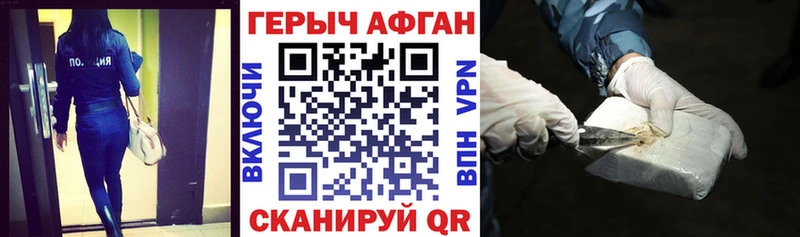 ГЕРОИН VHQ  Сим 