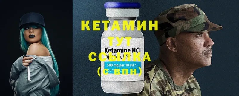 blacksprut ТОР  Сим  КЕТАМИН ketamine  где продают  