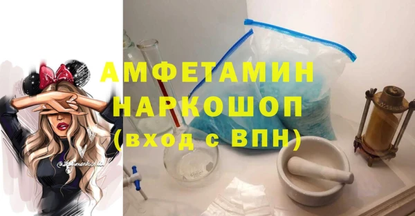 мяу мяу кристалл Новозыбков