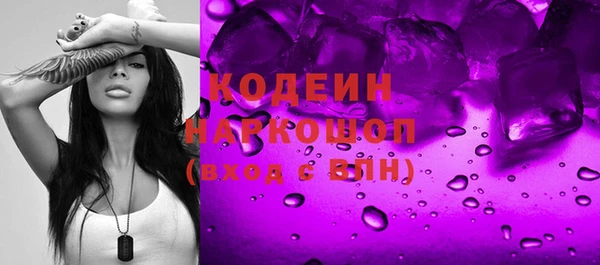 мяу мяу кристалл Новозыбков