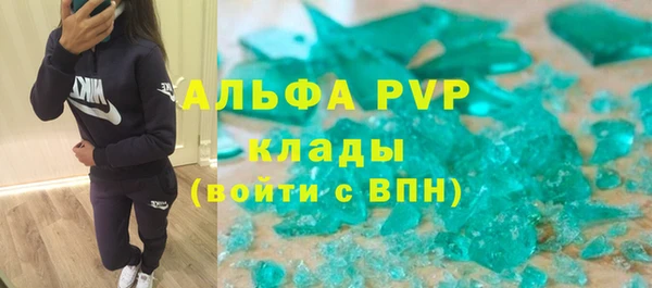 мефедрон мука Нефтекумск