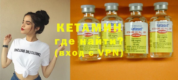 первитин Нефтегорск