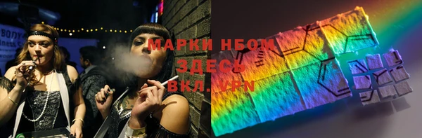 mdma Новодвинск