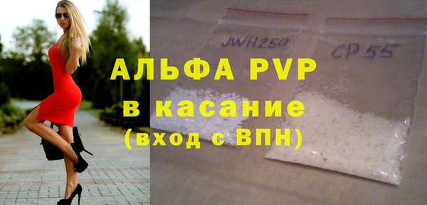 первитин Туринск