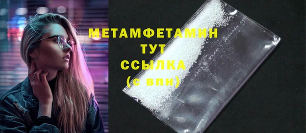 mdma Новодвинск