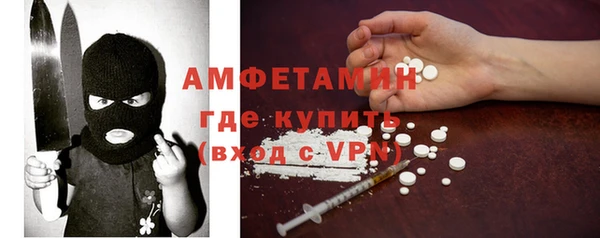 первитин Нефтегорск