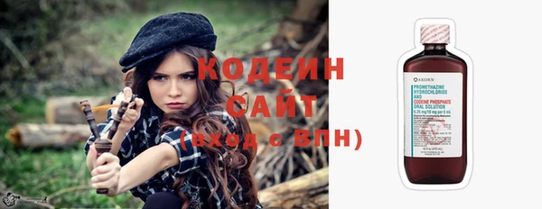 мяу мяу кристалл Новозыбков
