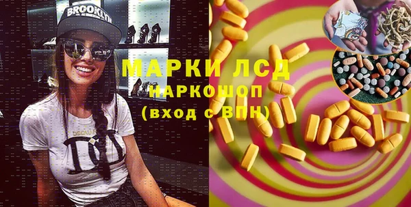 мяу мяу кристалл Новозыбков