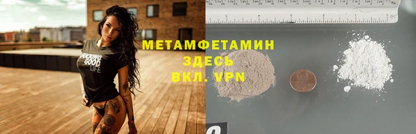 гашик Нея