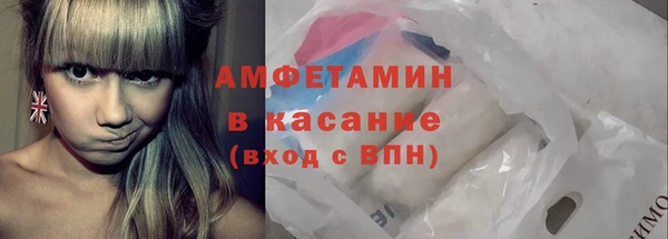 первитин Нефтегорск