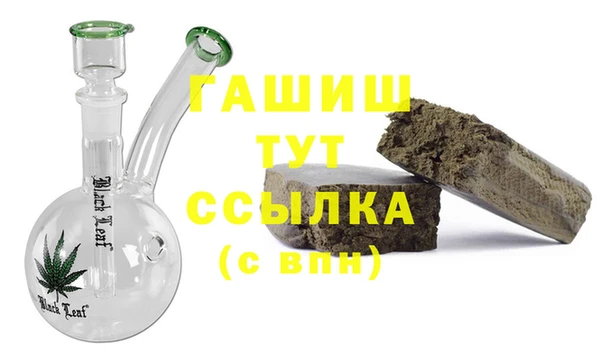 твердый Новокубанск