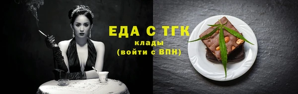 твердый Новокубанск