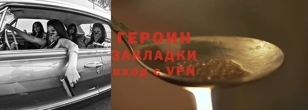 первитин Нефтегорск