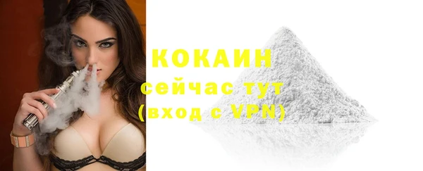 первитин Нефтегорск