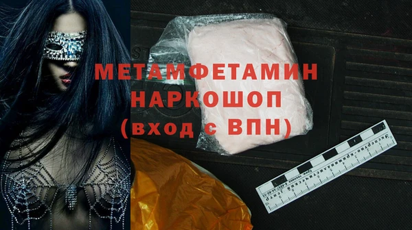 мефедрон мука Нефтекумск