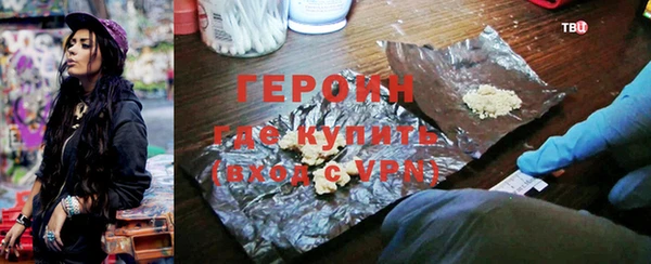мефедрон мука Нефтекумск