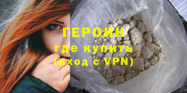 мяу мяу кристалл Новозыбков