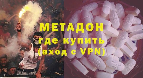 твердый Новокубанск