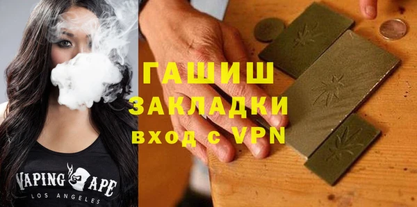 гашик Нея