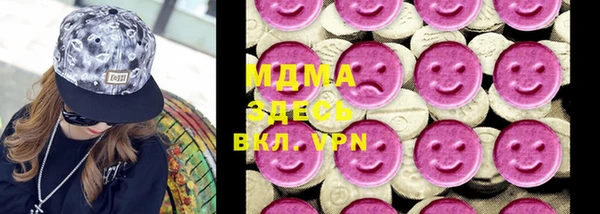 мяу мяу кристалл Новозыбков
