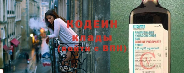 мяу мяу кристалл Новозыбков