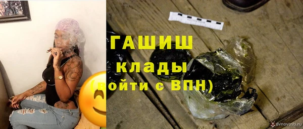 мефедрон мука Нефтекумск