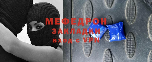 первитин Нефтегорск