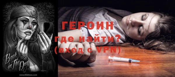 соль ск Бугульма