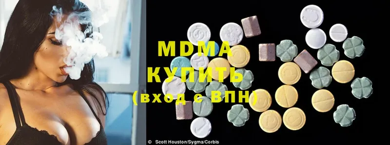 MDMA Molly  закладки  Сим 