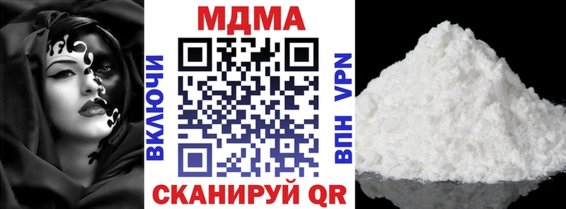 MDMA кристаллы  omg ссылка  Сим  как найти наркотики 
