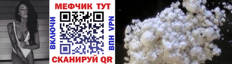 Меф mephedrone  Сим 
