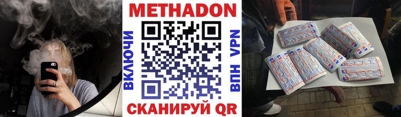 Метадон methadone  Сим 