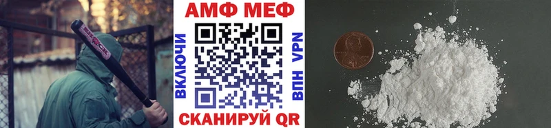 МЕТАМФЕТАМИН пудра  площадка телеграм  Сим 
