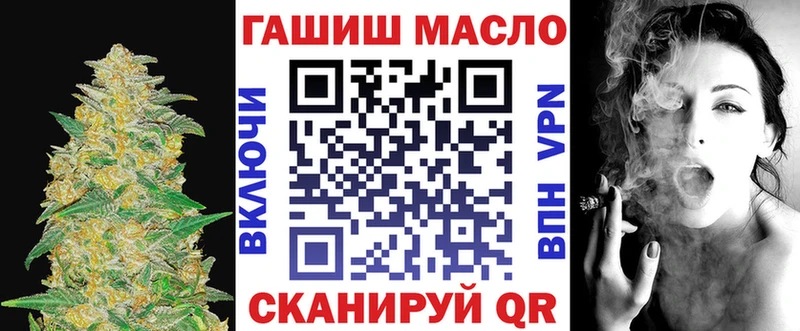 ТГК вейп с тгк  наркотики  Сим 