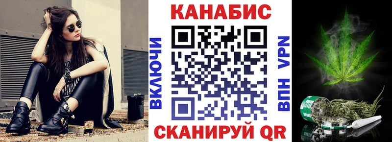 Конопля Amnesia  купить наркотик  Сим 